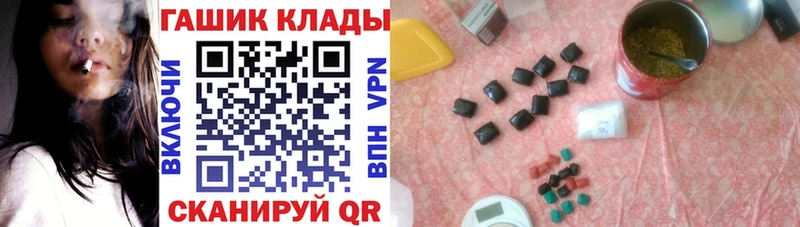 Купить наркотики Нижнеудинск Кокаин OMG ТОР МДМА ГАШИШ Alpha-PVP