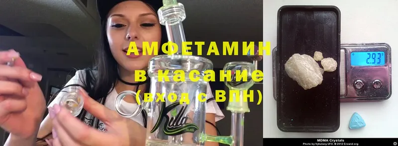 Амфетамин 97% Нижнеудинск