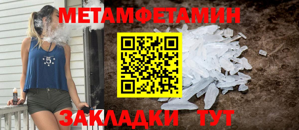 Амфетамин Розовый  Амфетамин  Нижнеудинск  Вход с VPN 
