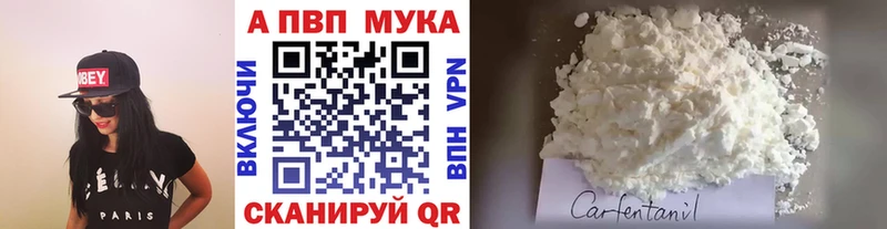 где можно купить наркотик  Нижнеудинск  APVP СК 