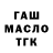 Гашиш VHQ FauceN FF