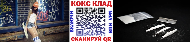 КОКАИН 99% Нижнеудинск