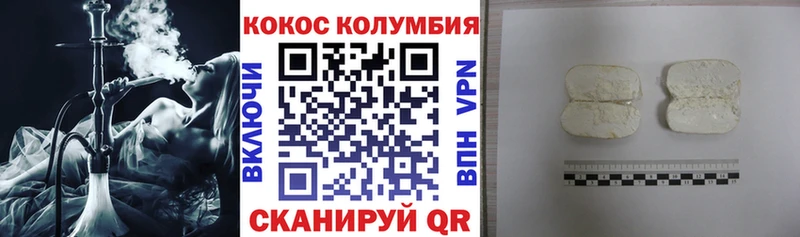 как найти наркотики  Нижнеудинск  Cocaine Колумбийский 