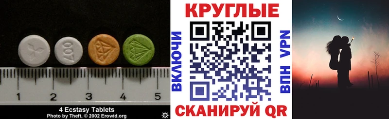 магазин    Нижнеудинск  Экстази XTC 