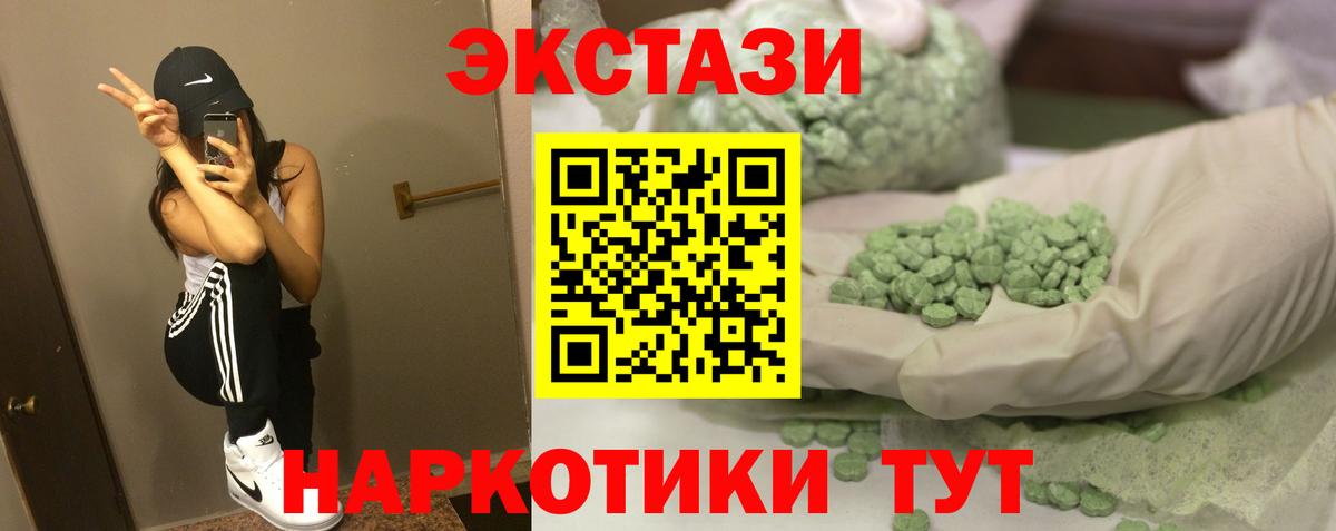 ЭКСТАЗИ louis Vuitton  ЭКСТАЗИ Punisher  Вход с VPN  ЭКСТАЗИ  Нижнеудинск 