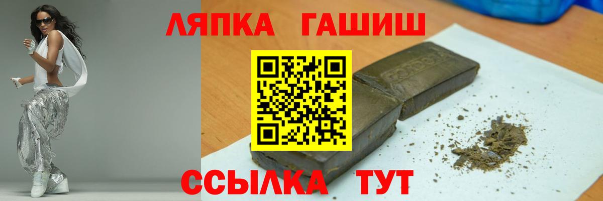 ГАШ Изолятор  Вход с VPN  ГАШ гарик  Нижнеудинск 