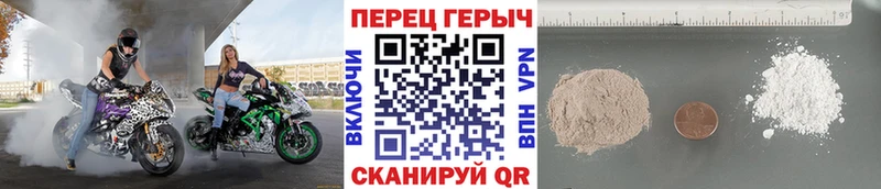 Героин хмурый  Нижнеудинск 