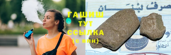 трава Нефтегорск