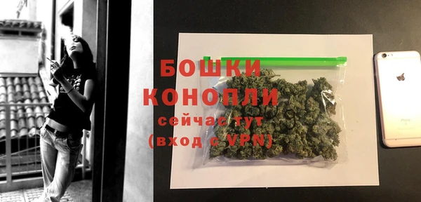 мефедрон мука Нея