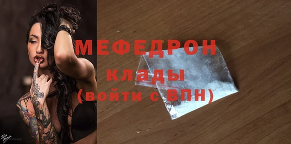 трава Нефтегорск