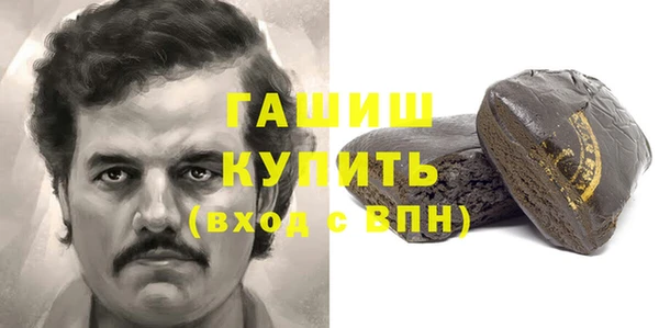 кокаин Нефтекумск