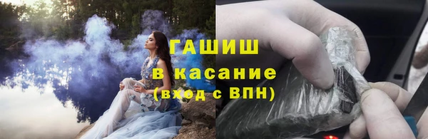 меф VHQ Новокубанск