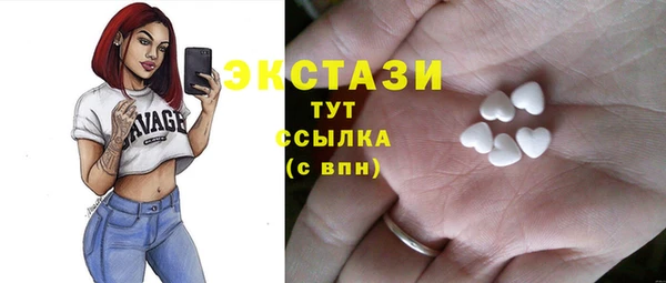 кокаин Нефтекумск