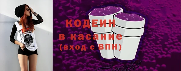 кокаин Нефтекумск