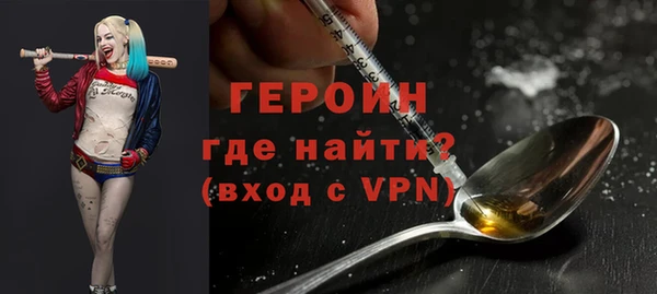 мефедрон мука Нея