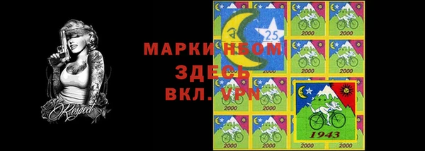меф VHQ Новокубанск