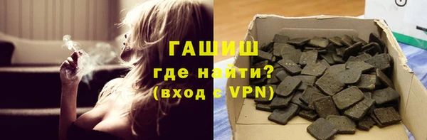 кокаин Нефтекумск