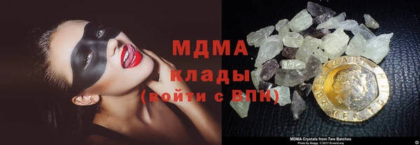 меф VHQ Новокубанск