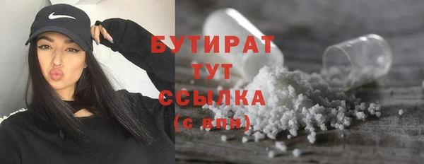 мефедрон мука Нея