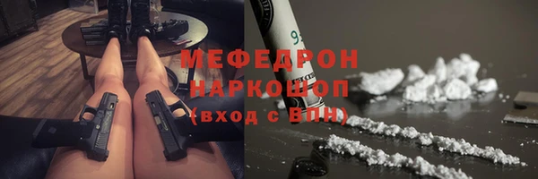 мефедрон мука Нея