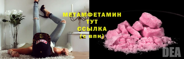 эйфоретик Новозыбков