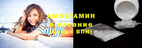кокаин Нефтекумск