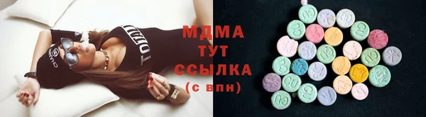 трава Нефтегорск