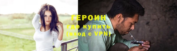 трава Нефтегорск