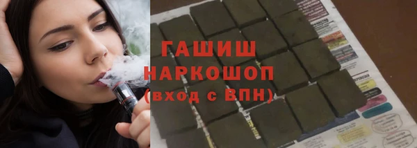 меф VHQ Новокубанск