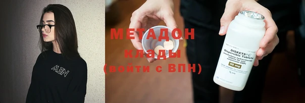 эйфоретик Новозыбков
