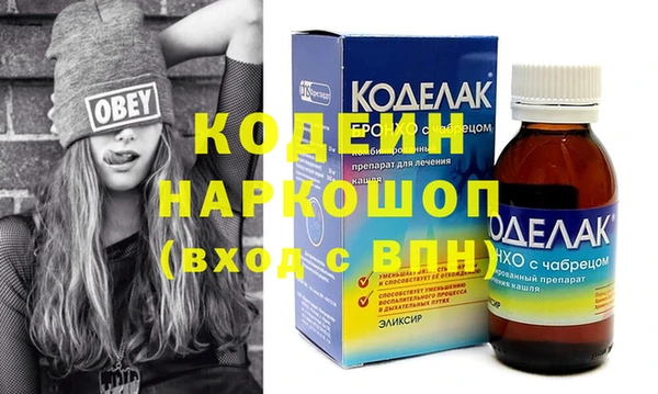 трава Нефтегорск