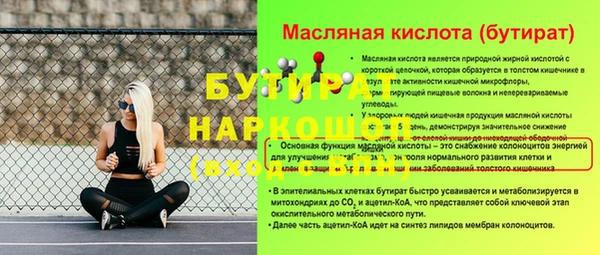 меф VHQ Новокубанск