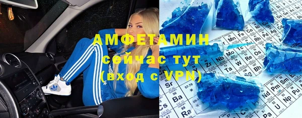 мефедрон мука Нея