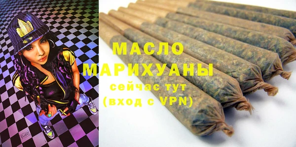 эйфоретик Новозыбков