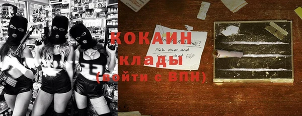 трава Нефтегорск