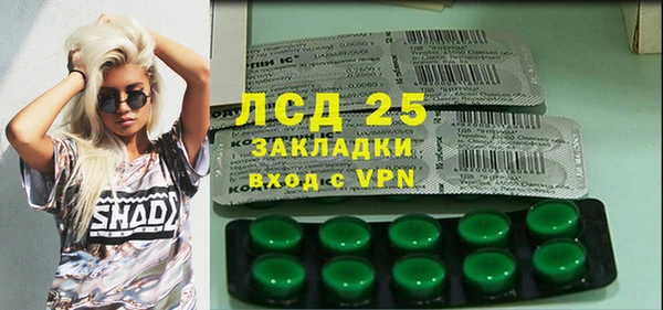 кокаин Нефтекумск