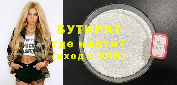мефедрон мука Нея
