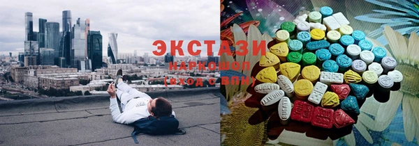 кокаин Нефтекумск