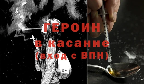 кокаин Нефтекумск