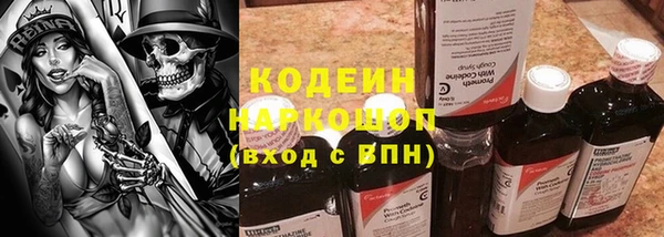 кокаин Нефтекумск