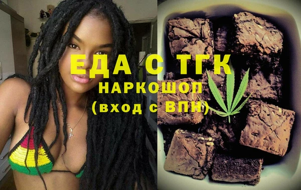 кокаин Нефтекумск