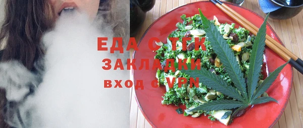 мефедрон мука Нея