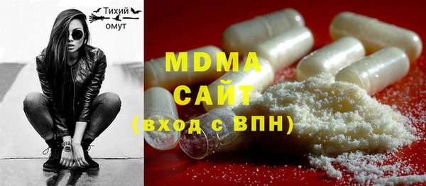 меф VHQ Новокубанск