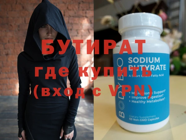 трава Нефтегорск