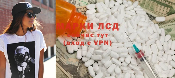 эйфоретик Новозыбков