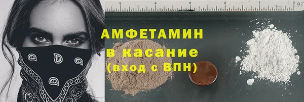 меф VHQ Новокубанск