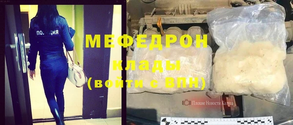 эйфоретик Новозыбков