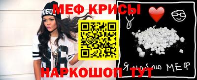 кокаин Краснознаменск