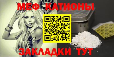 соль курить ск Краснокаменск
