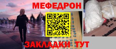соль курить ск Краснокаменск